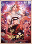 日本免费无遮挡