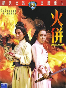 日本免费无遮挡